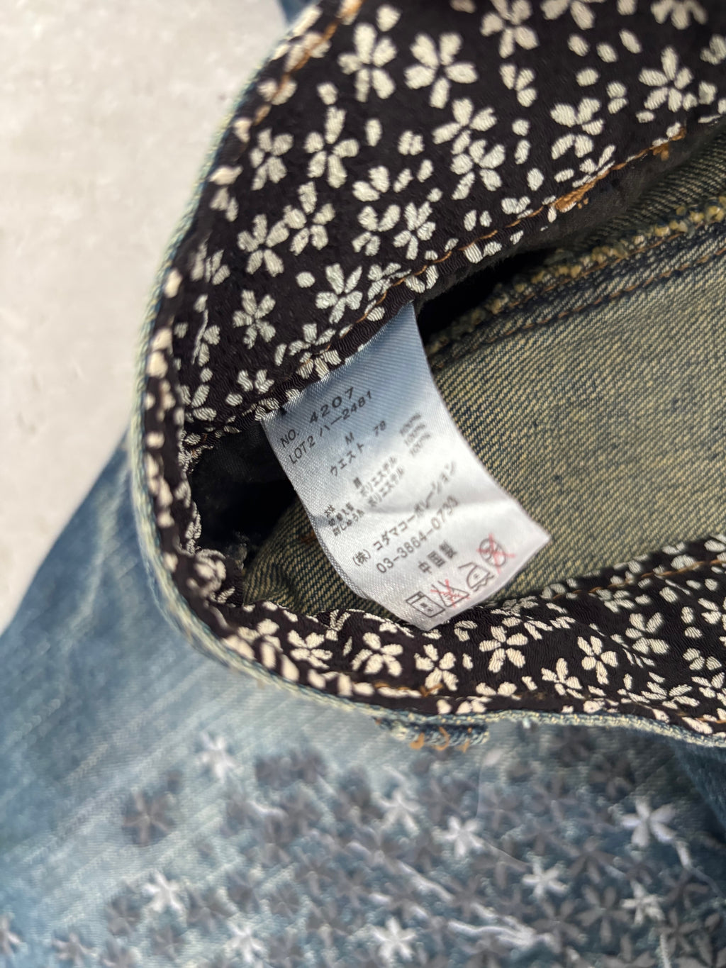 Japaense Cherry Blossom Jorts Size 26-38