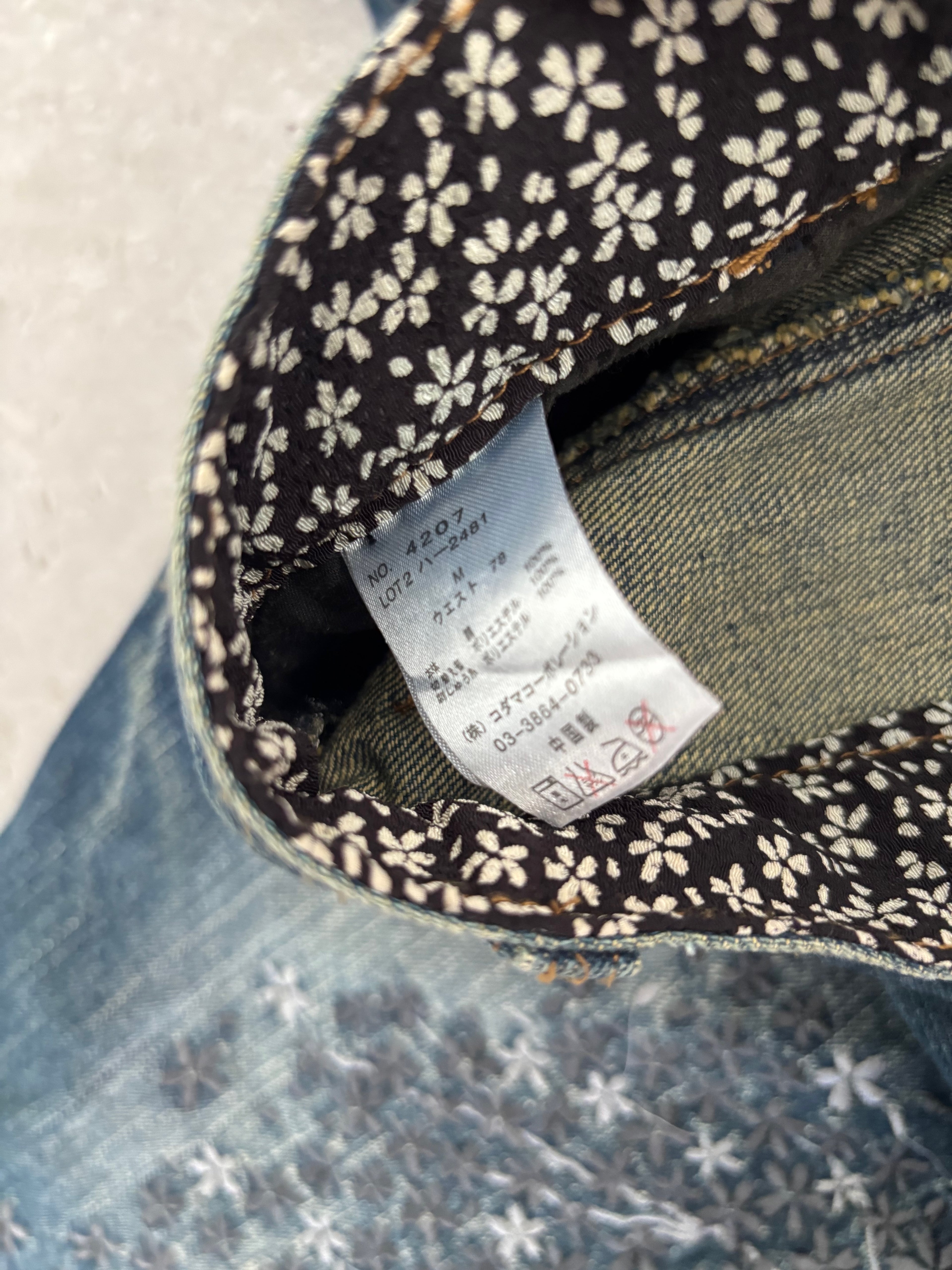 Japaense Cherry Blossom Jorts Size 26-38