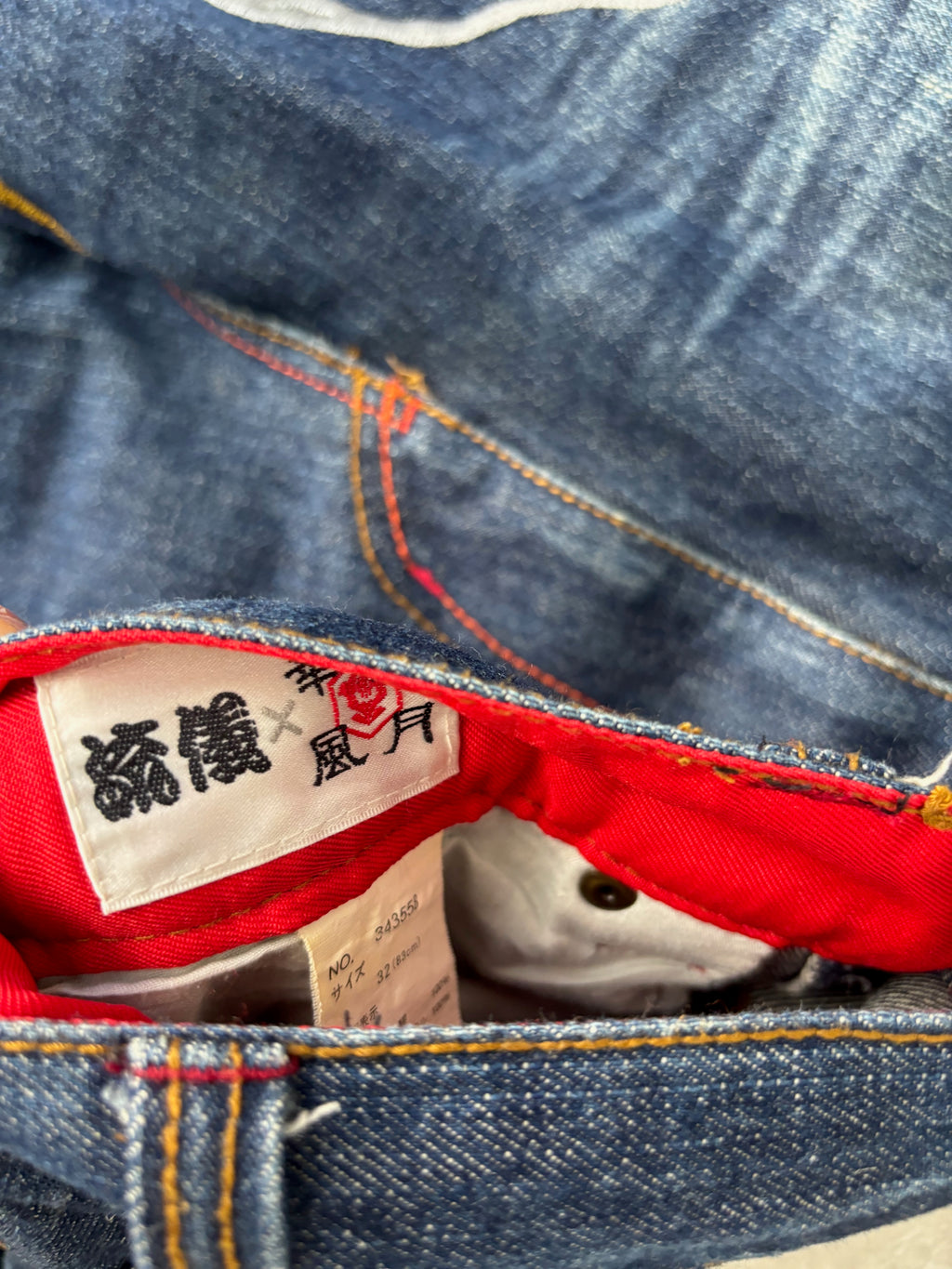 Japanese Tradition Dragon & Phoenix All-Over Embroidered Jeans — Size 30-32
