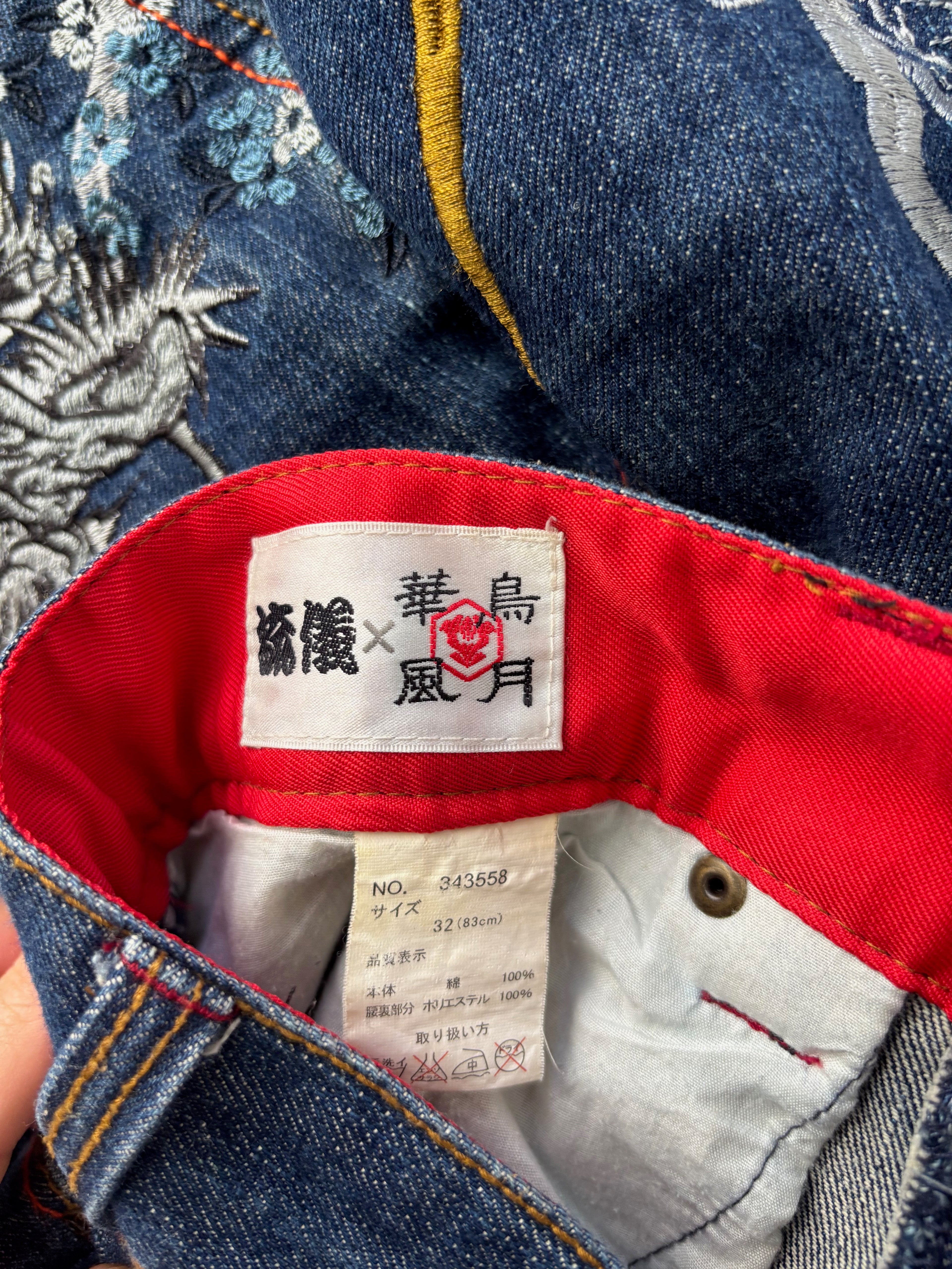 Japanese Tradition Dragon & Phoenix All-Over Embroidered Jeans — Size 30-32